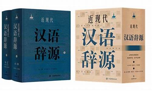 《辞源》在线查字_辞源在线查字手机版