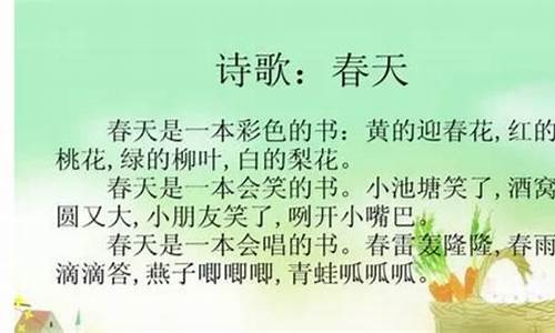 赞美春天的词语_赞美春天的词语有哪些