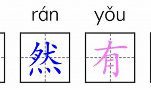 井然有序的反义词是什么_井然有序的反义词是什么 标准答案